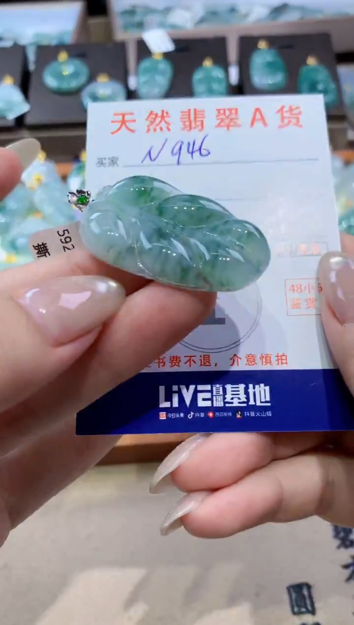 颈饰18K金镶嵌翡翠天然缅甸翡翠A货挂件 