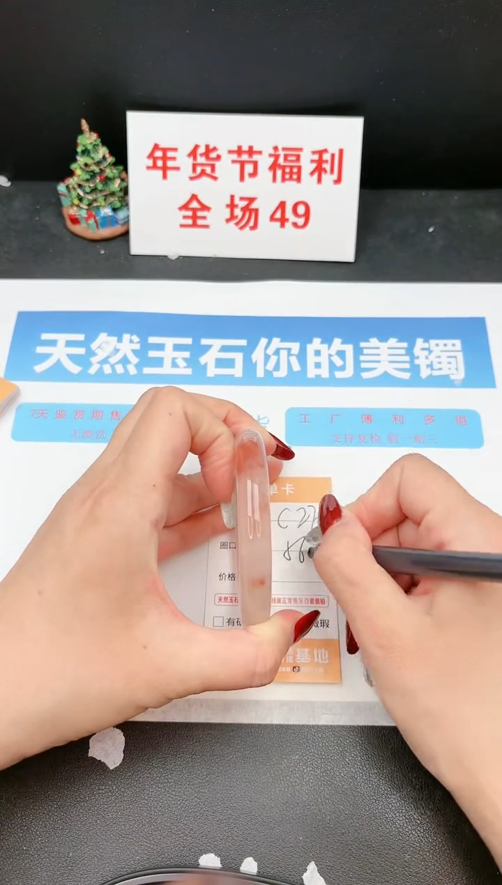 【闪购商品】石英质玉手镯未镶嵌275c