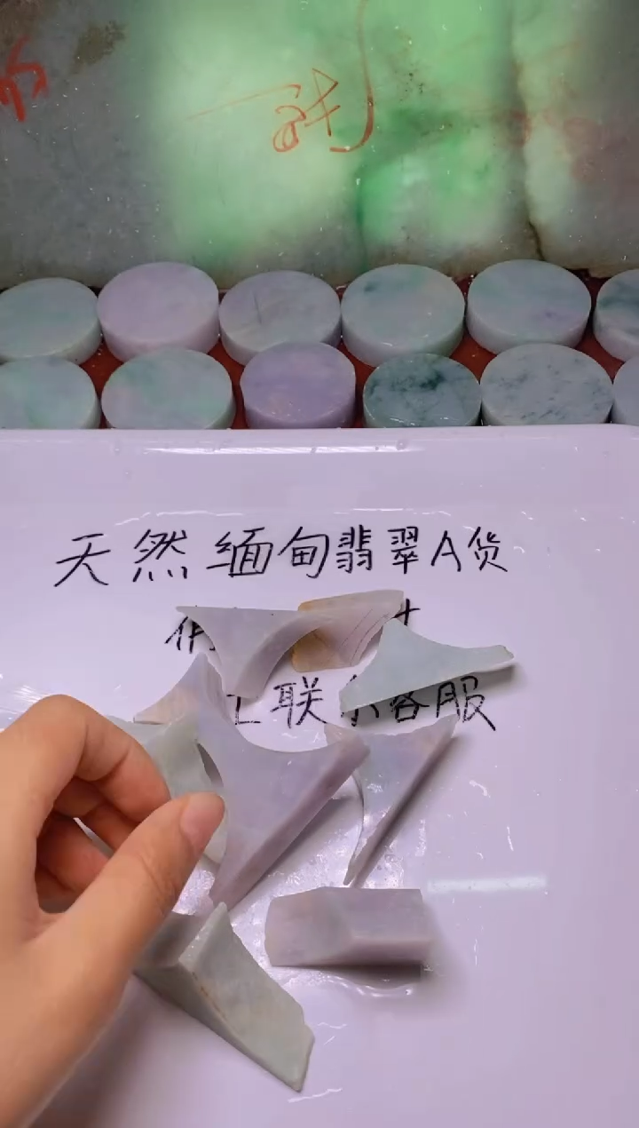 翡翠裸石天然缅甸翡翠A货551
