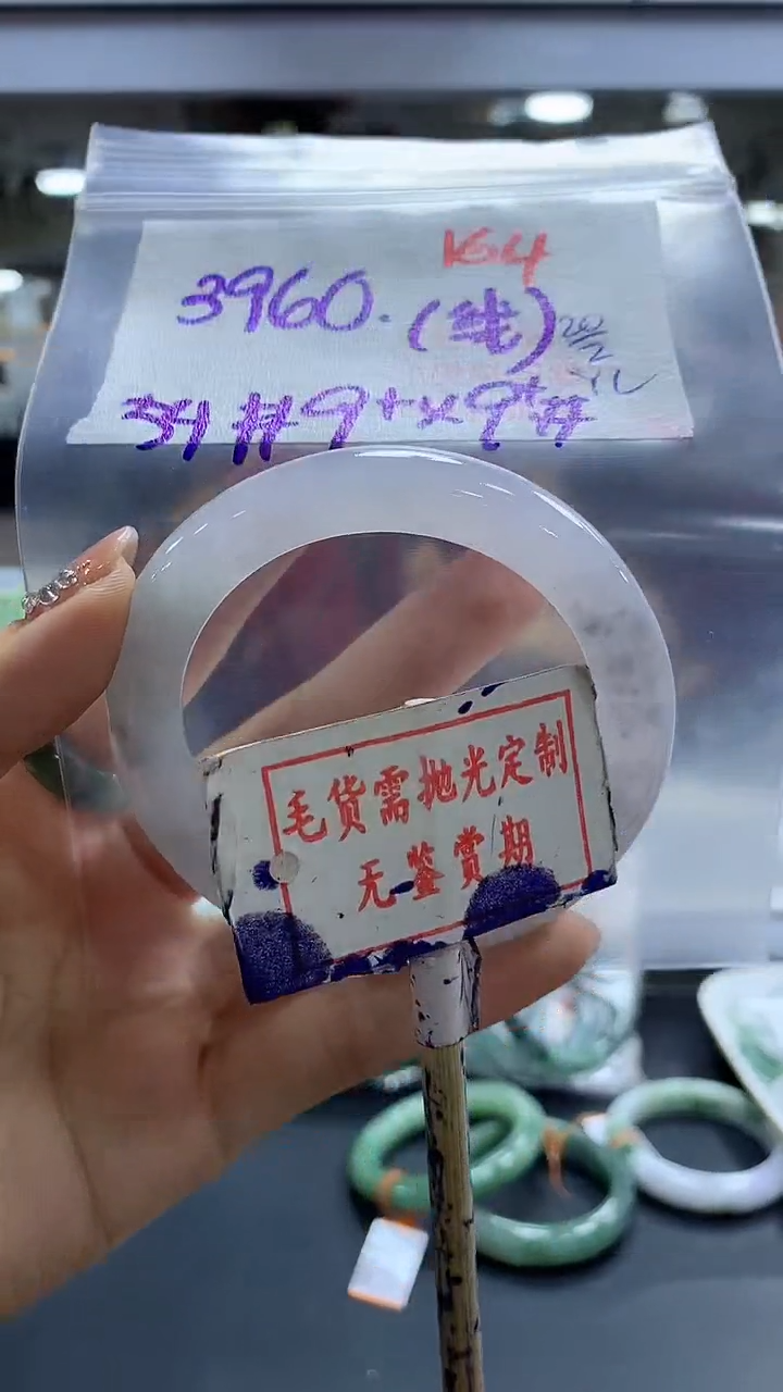 【闪购商品】定制翡翠未镶嵌毛货需精细抛光164多样性发1件3960