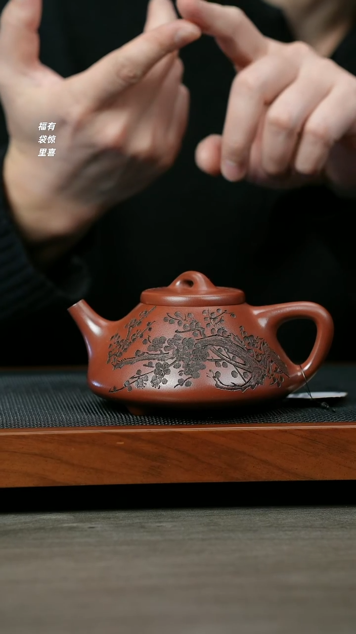 【闪购商品】紫砂茶壶H1275顾建军龙血砂子冶石瓢