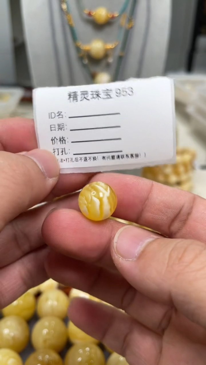【闪购商品】琥珀颈饰未镶嵌原矿俄料蜜蜡圆珠