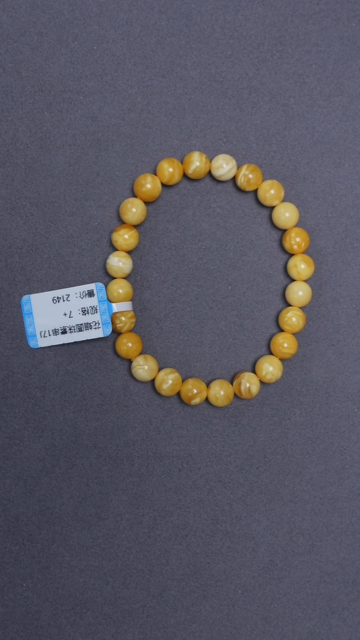 手链琥珀未镶嵌花蜡圆珠手串7mm