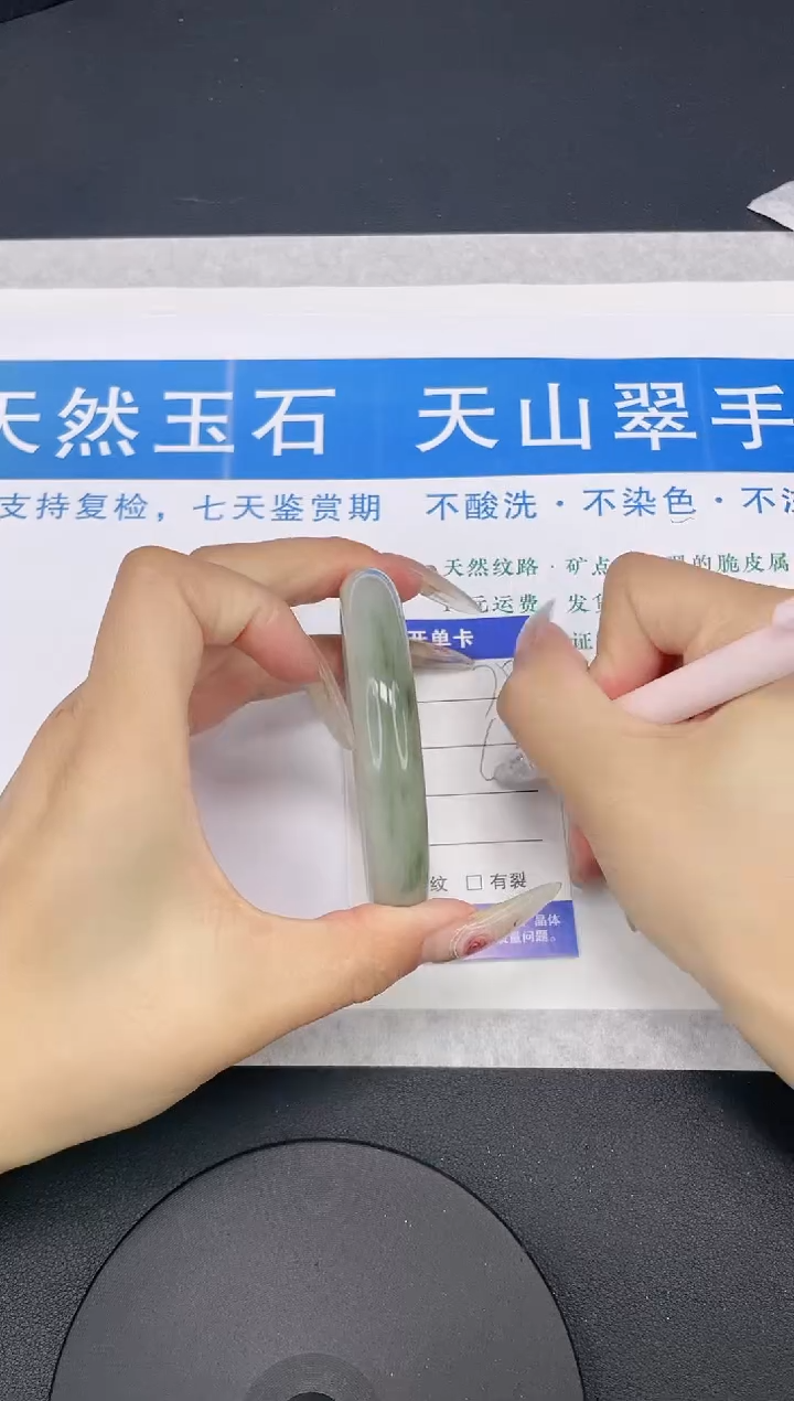 【闪购商品】石英质玉手镯未镶嵌多样性发货-78-60/1