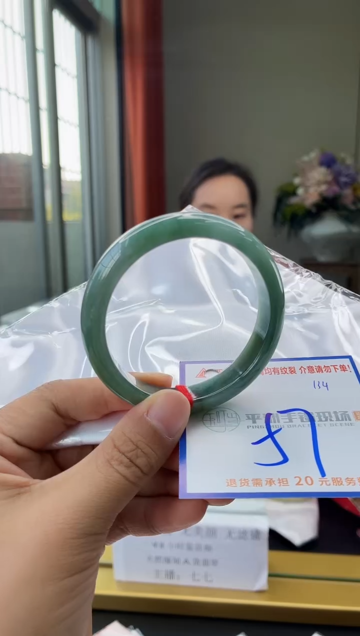 未镶嵌手镯翡翠11111111111111111