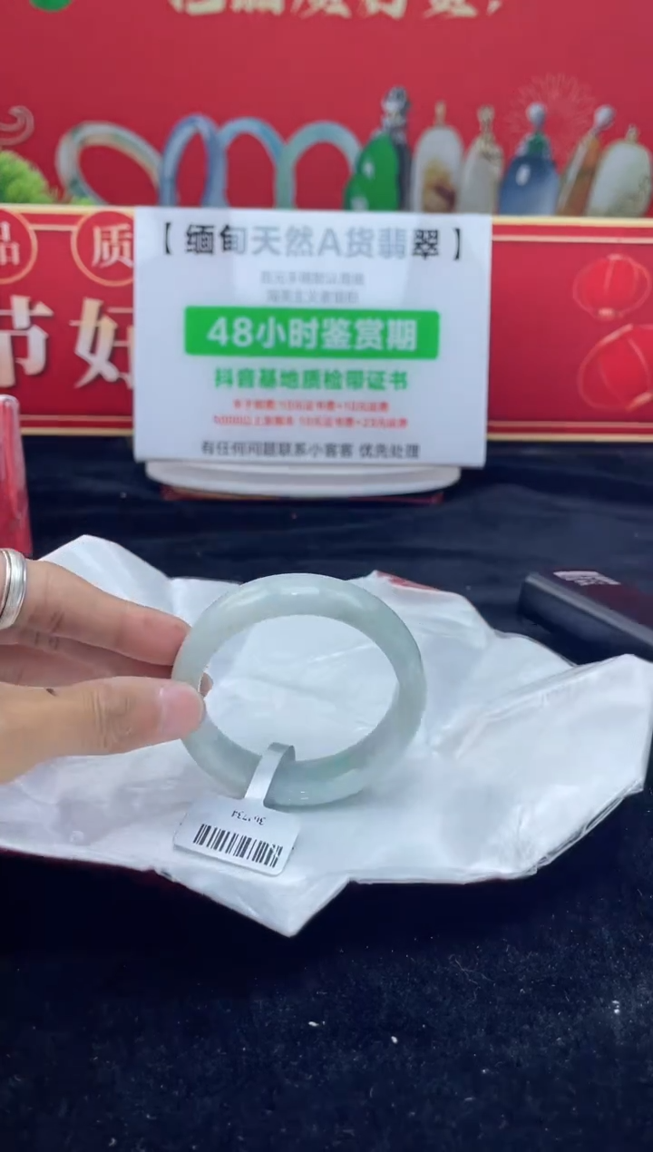 【闪购商品】翡翠手镯未镶嵌11手镯