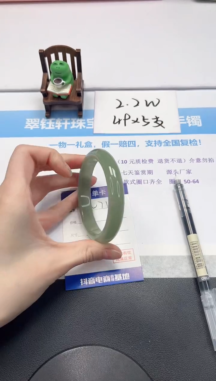 【闪购商品】石英质玉手镯未镶嵌V71-61.8`