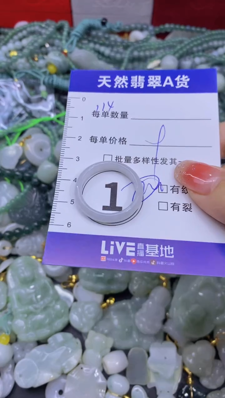 颈饰未镶嵌翡翠天然翡翠A货批量多样性发一件