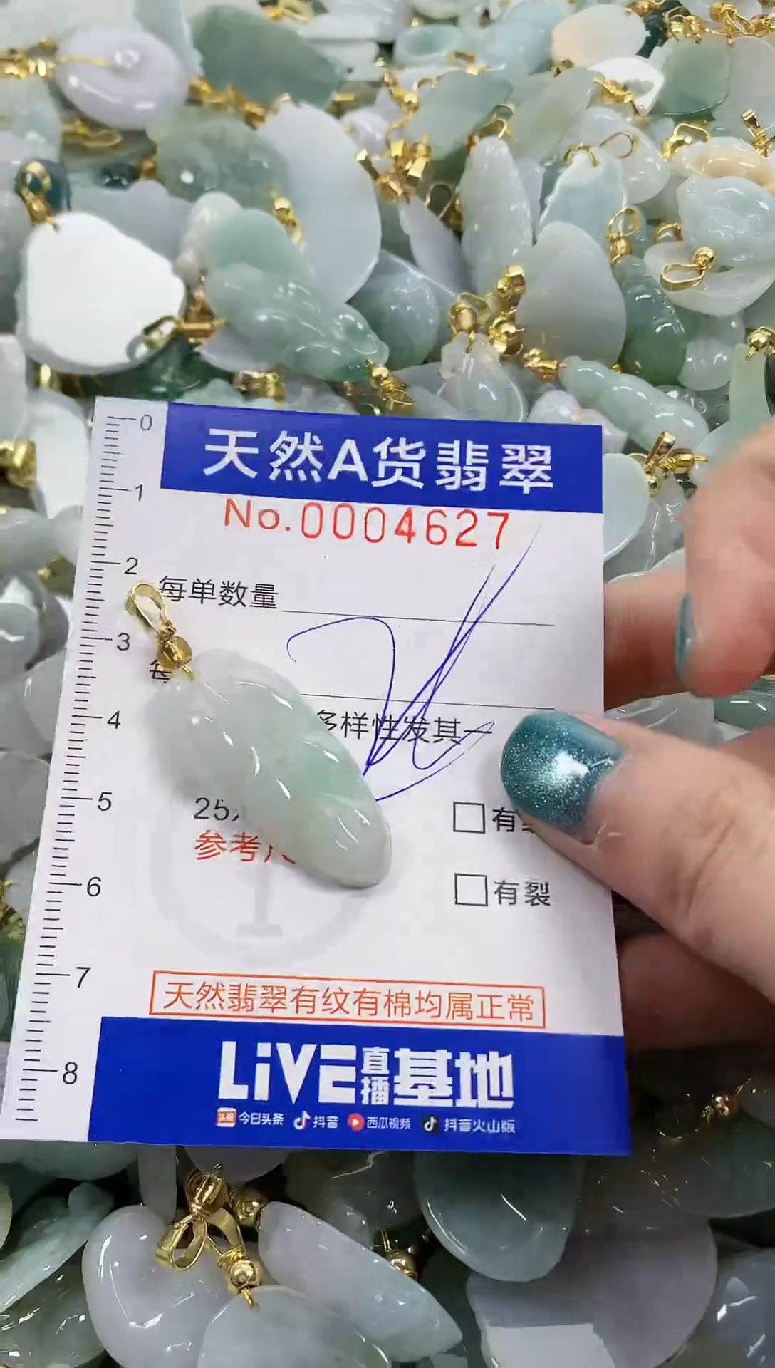 未镶嵌挂件翡翠天然A货翡翠