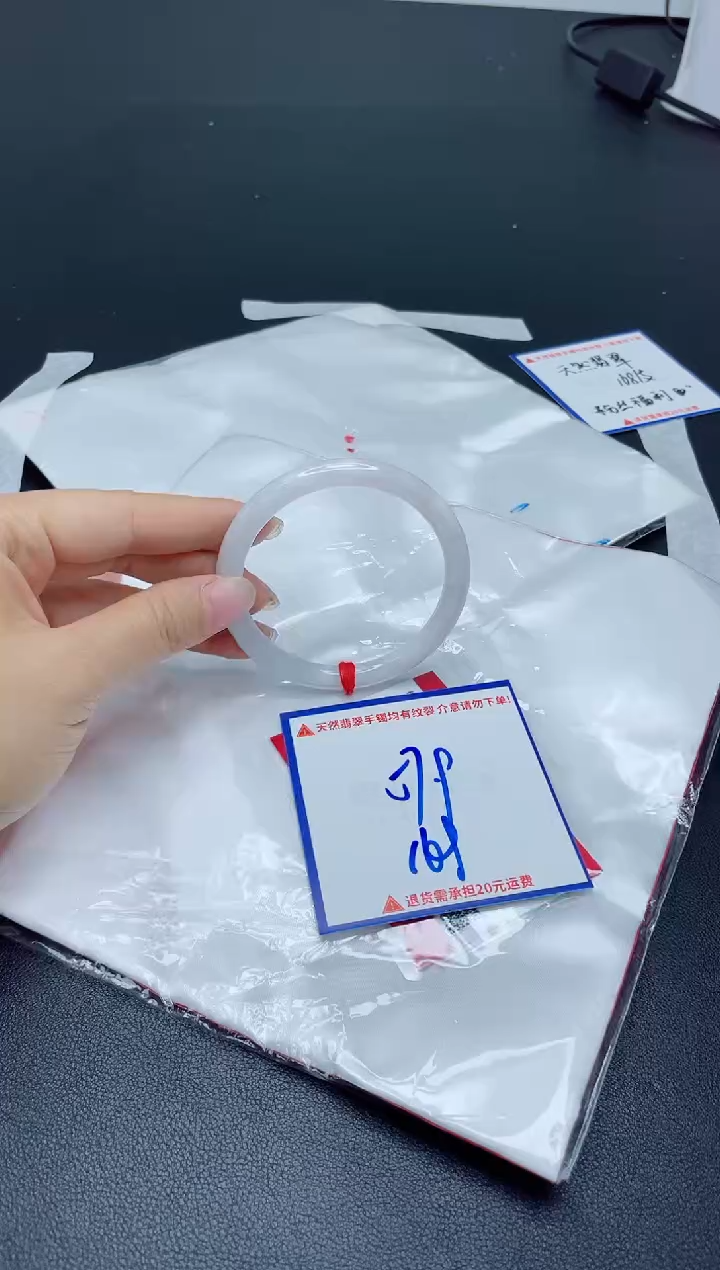 【闪购商品】翡翠手镯未镶嵌我