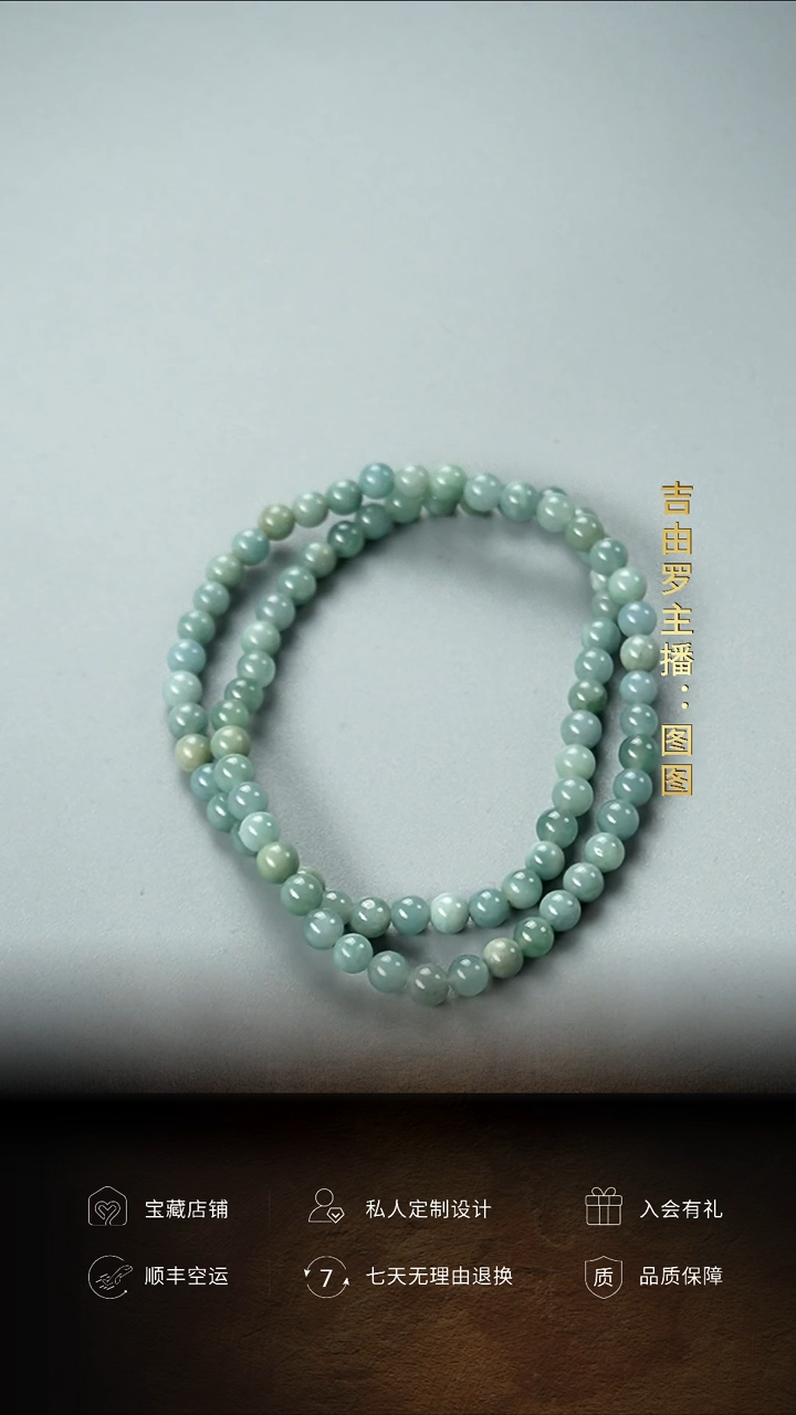【闪购商品】翡翠手链未镶嵌翡翠小米珠
