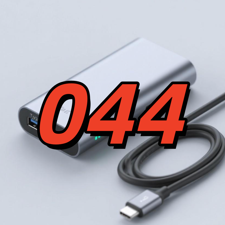 精品数码数据线 044