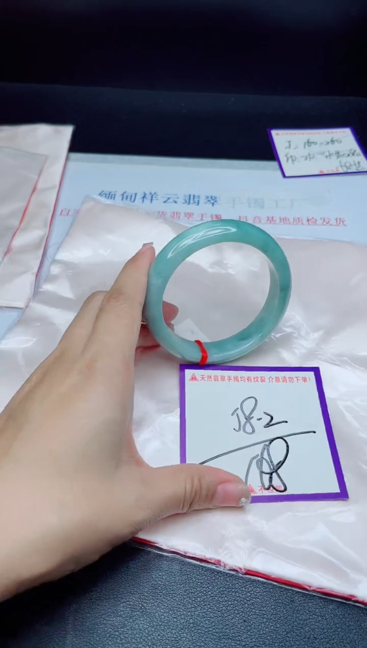未镶嵌手镯翡翠我