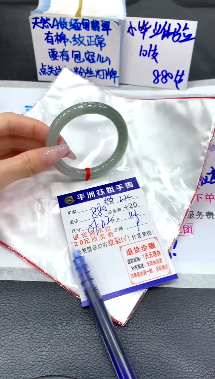 【闪购商品】翡翠手镯未镶嵌1111111111