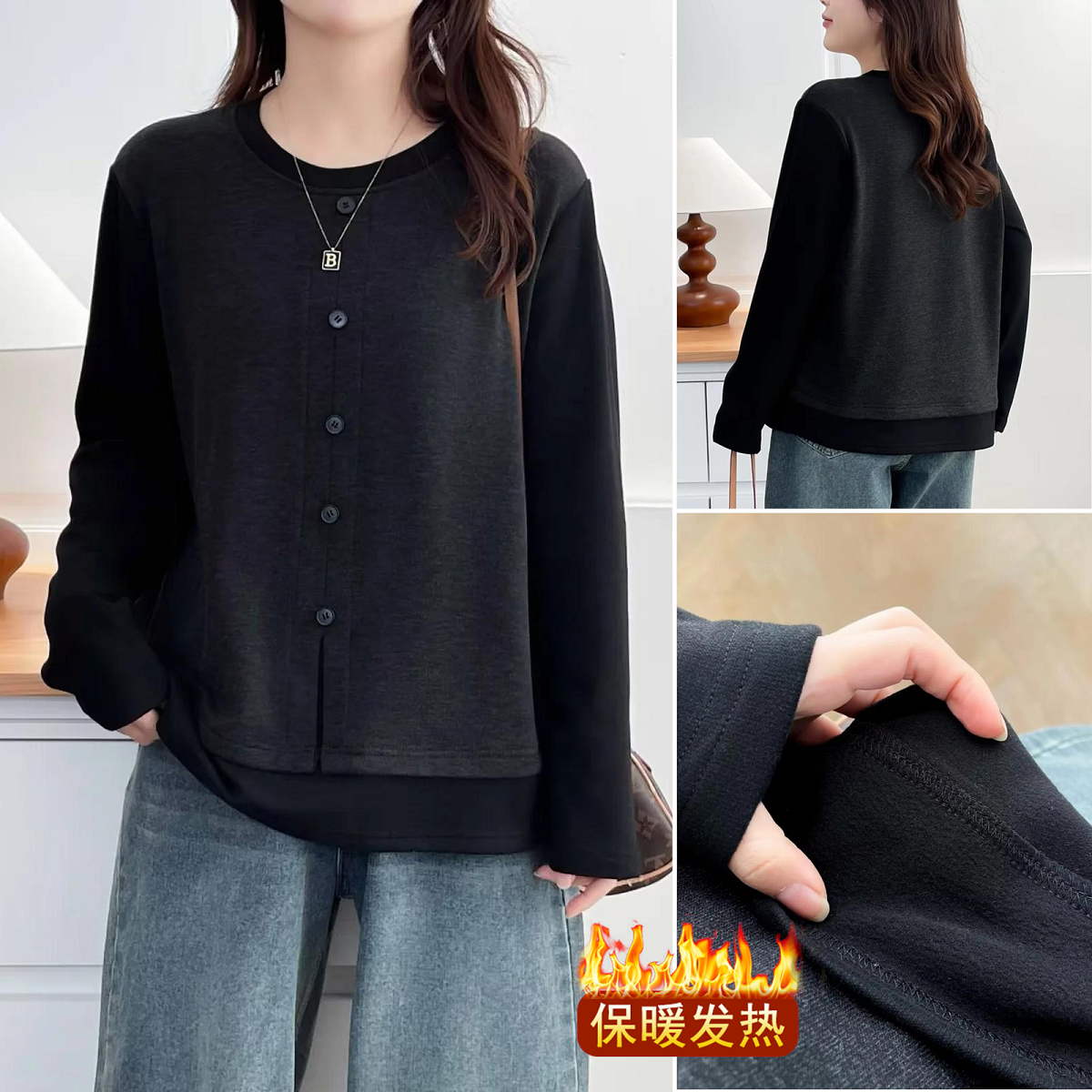 胖mm冬装女装新款撞色拼接中年圆领200斤打底衫女加绒大码上衣