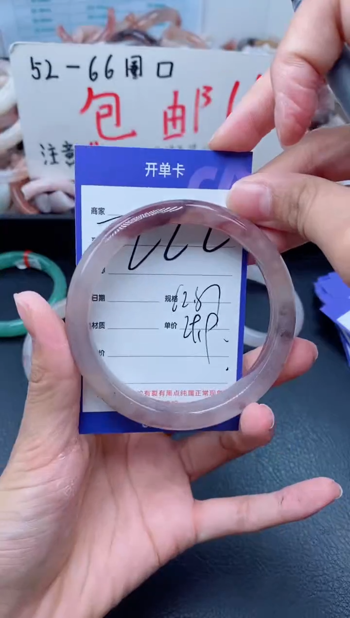 【闪购商品】石英质玉手镯未镶嵌222-62