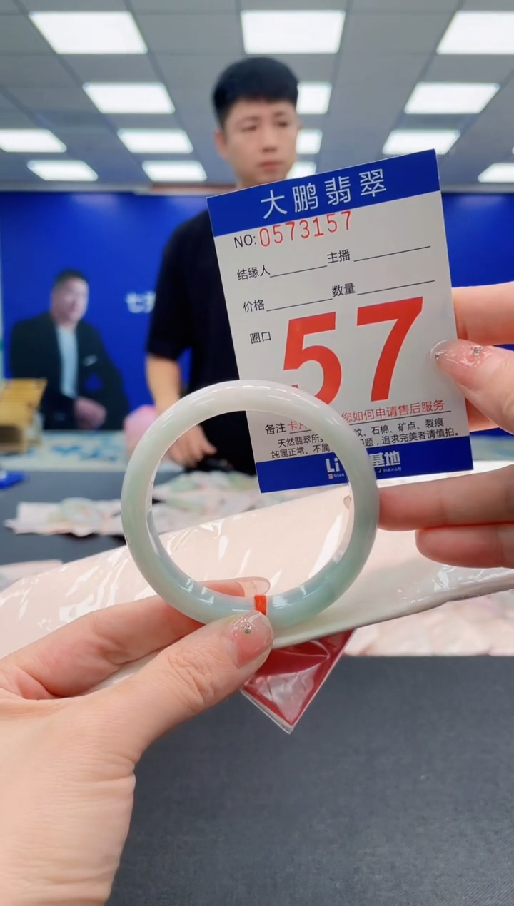 翡翠手镯未镶嵌AAAAAAAAAAAAAAAAAA