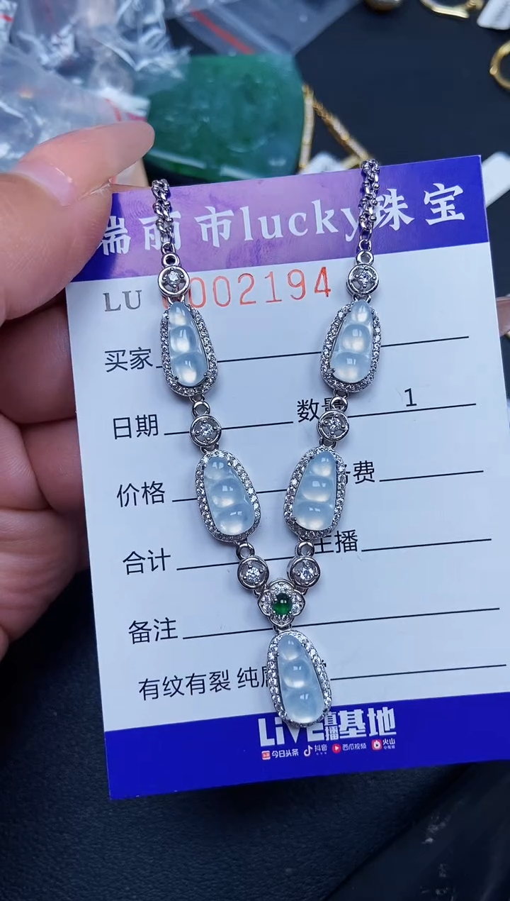 【闪购商品】翡翠颈饰银S925镶嵌21941