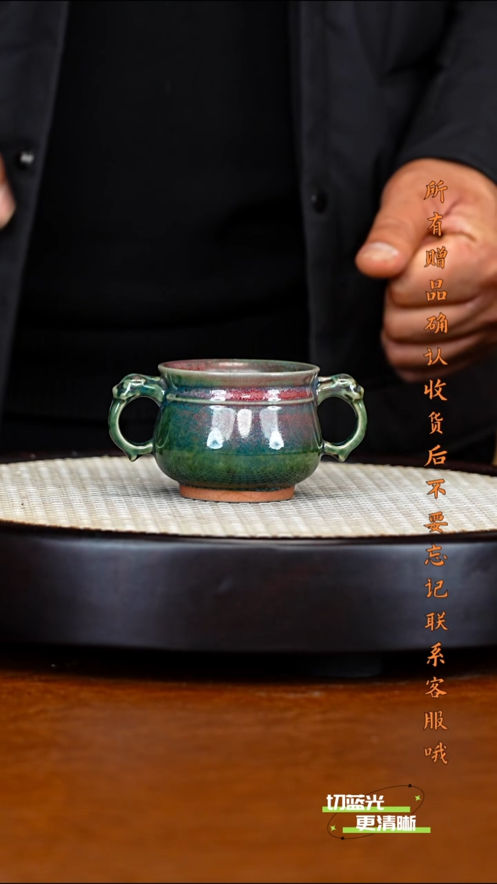 顽壶紫砂精选 钧窑 主人杯 008