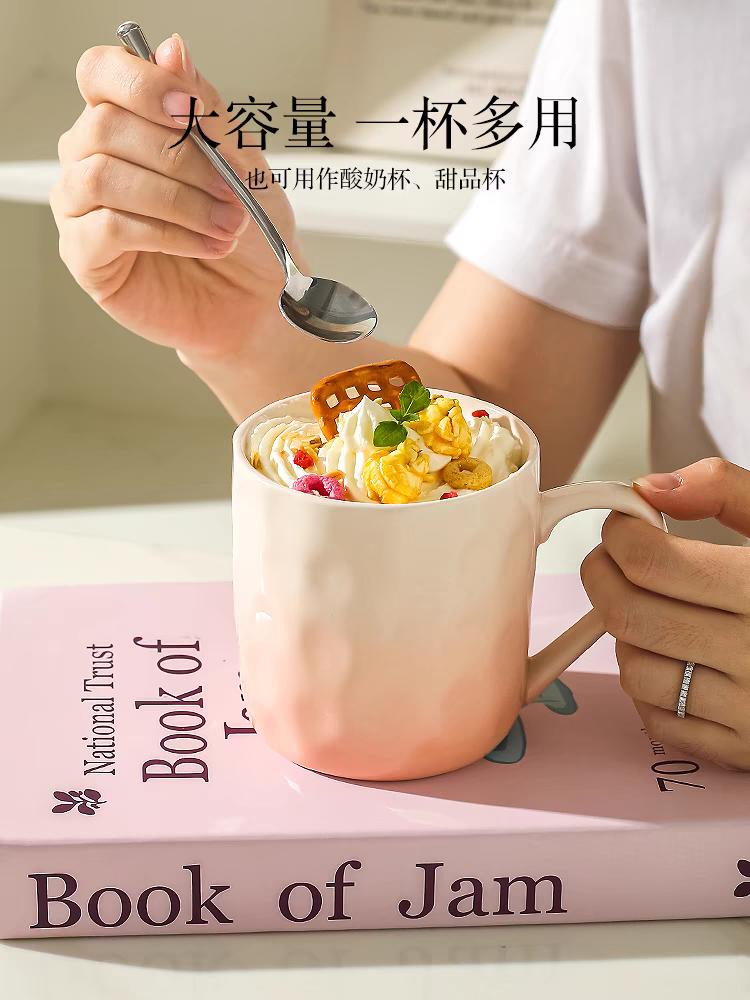 高颜值渐变茶杯大容量马克杯可爱陶瓷杯家用喝水杯情侣杯【ZS】