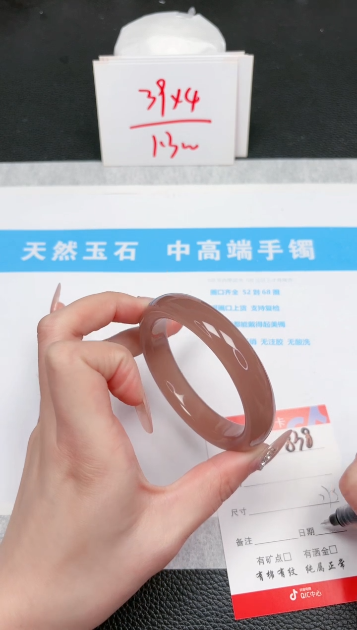 【闪购商品】石英质玉手镯未镶嵌838-57.5