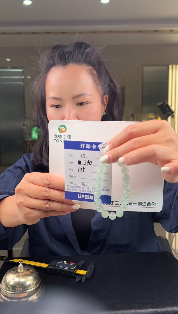 【闪购商品】石英质玉手串未镶嵌（W）