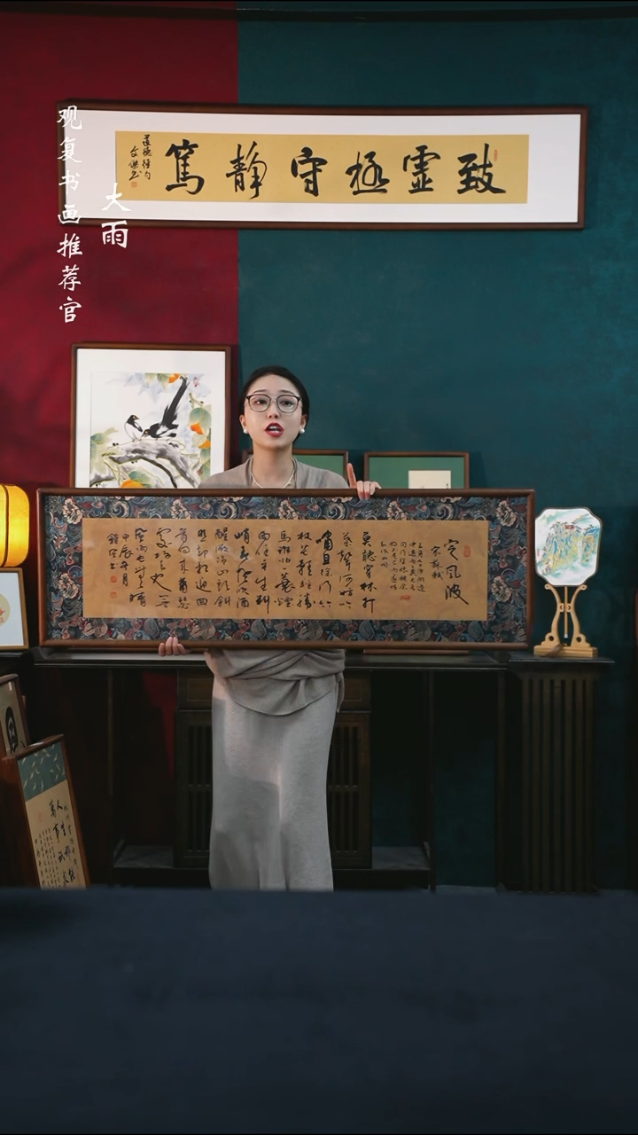 书法范铠风-定风波40*123尺寸缎面