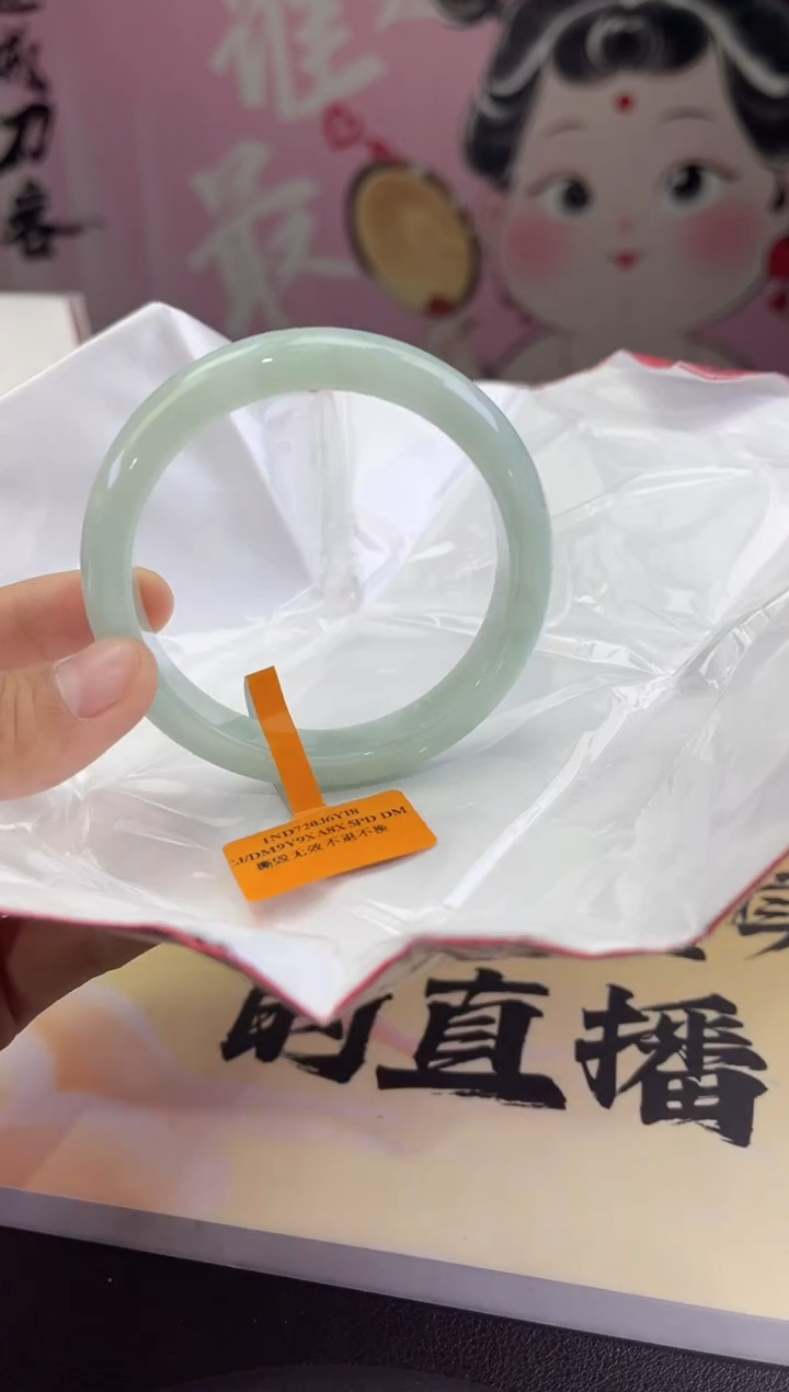 【闪购商品】翡翠手镯未镶嵌11翡翠手镯