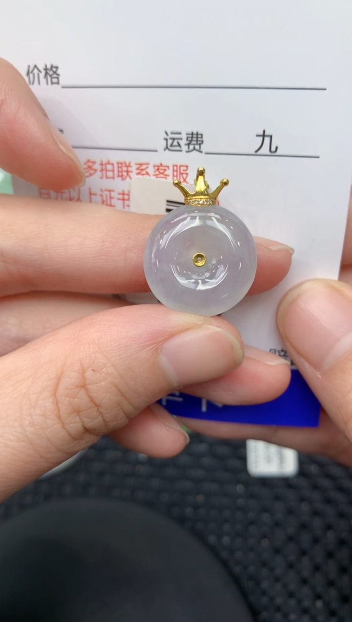 【闪购商品】翡翠颈饰18K金镶嵌1111111111