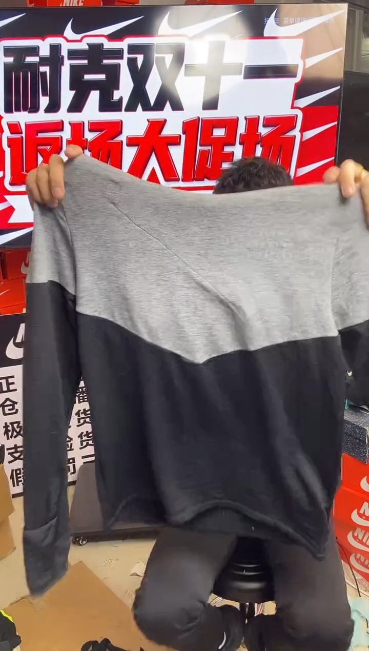 121编码 瑕疵直播间过款 尺码170M