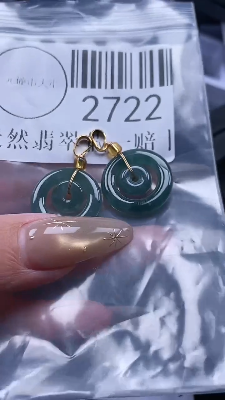 颈饰未镶嵌翡翠2722