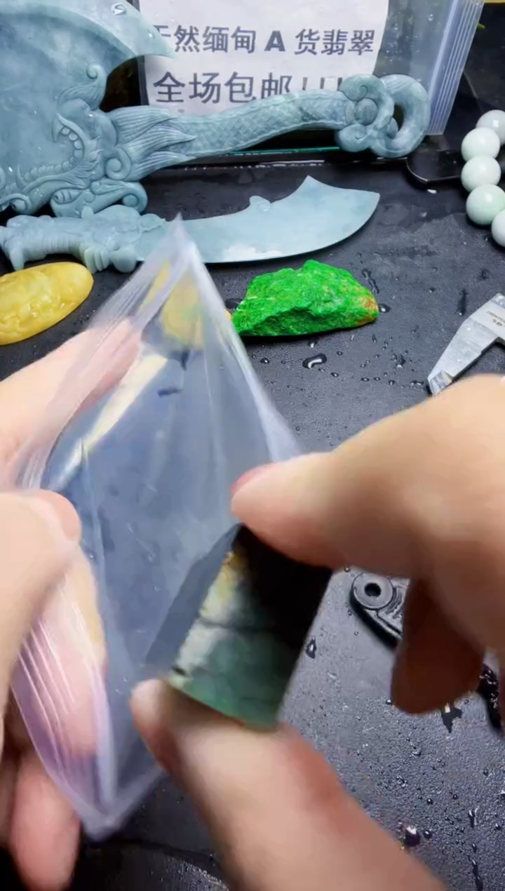 未镶嵌挂件翡翠天然翡翠136