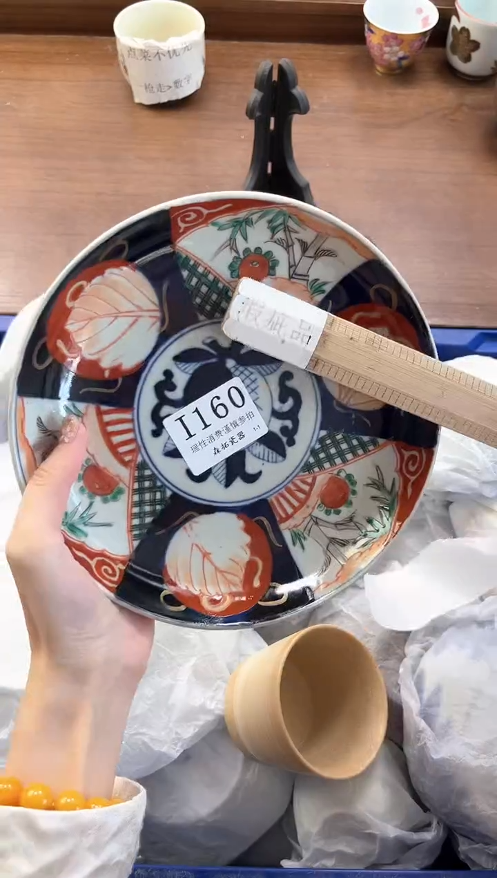 【闪购商品】瓷片----------I160
