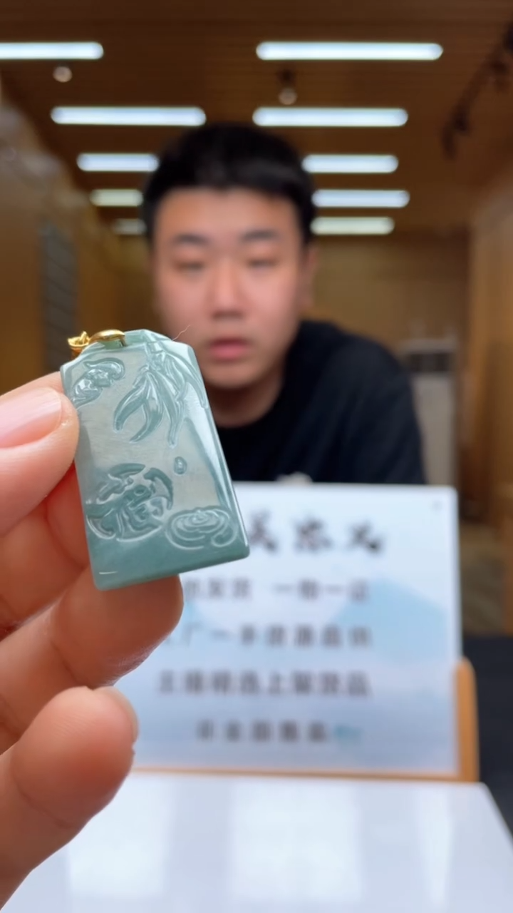 未镶嵌定制翡翠********502