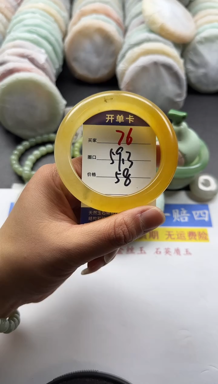 未镶嵌手镯石英质玉76