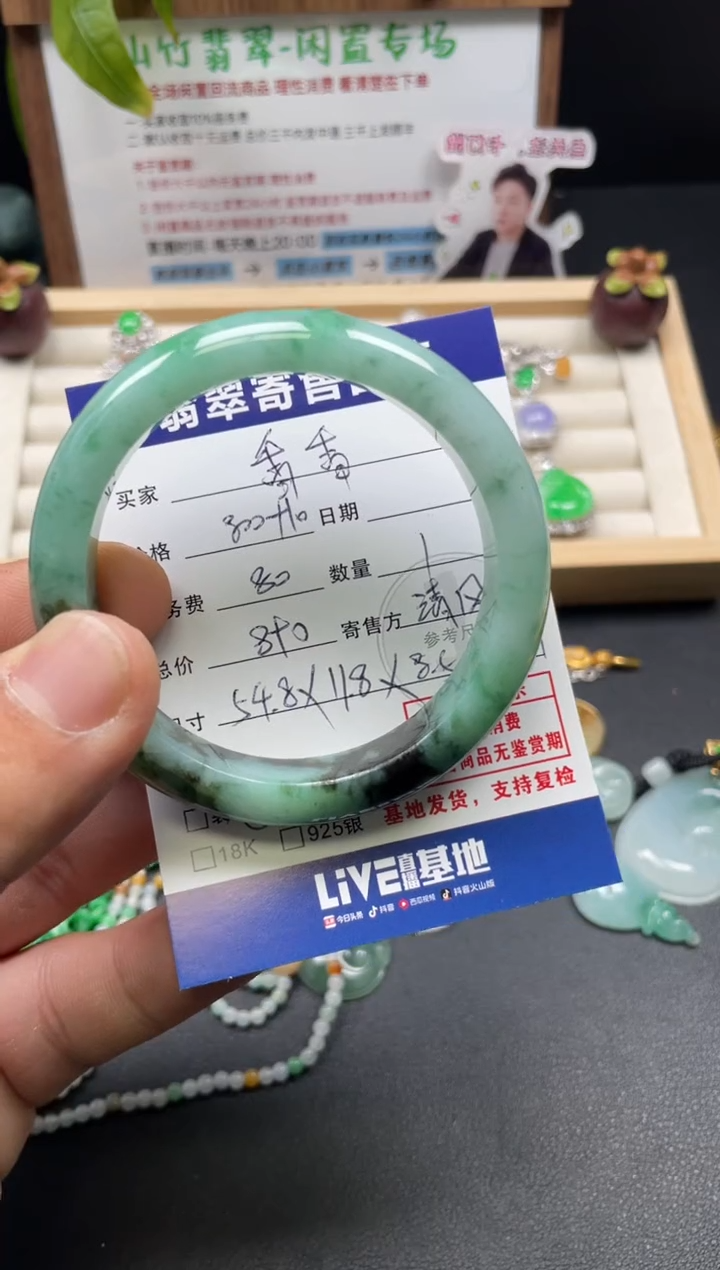 未镶嵌手镯翡翠番*3002999