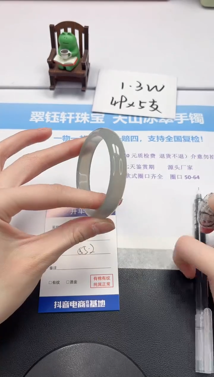 【闪购商品】石英质玉手镯未镶嵌V26-55.2