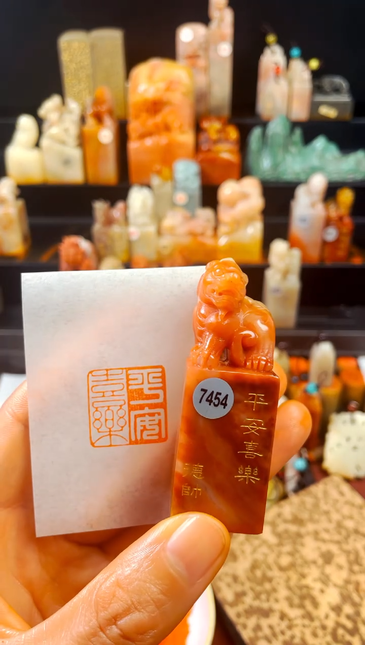 【闪购商品】寿山石印石手工篆刻《平安喜乐》