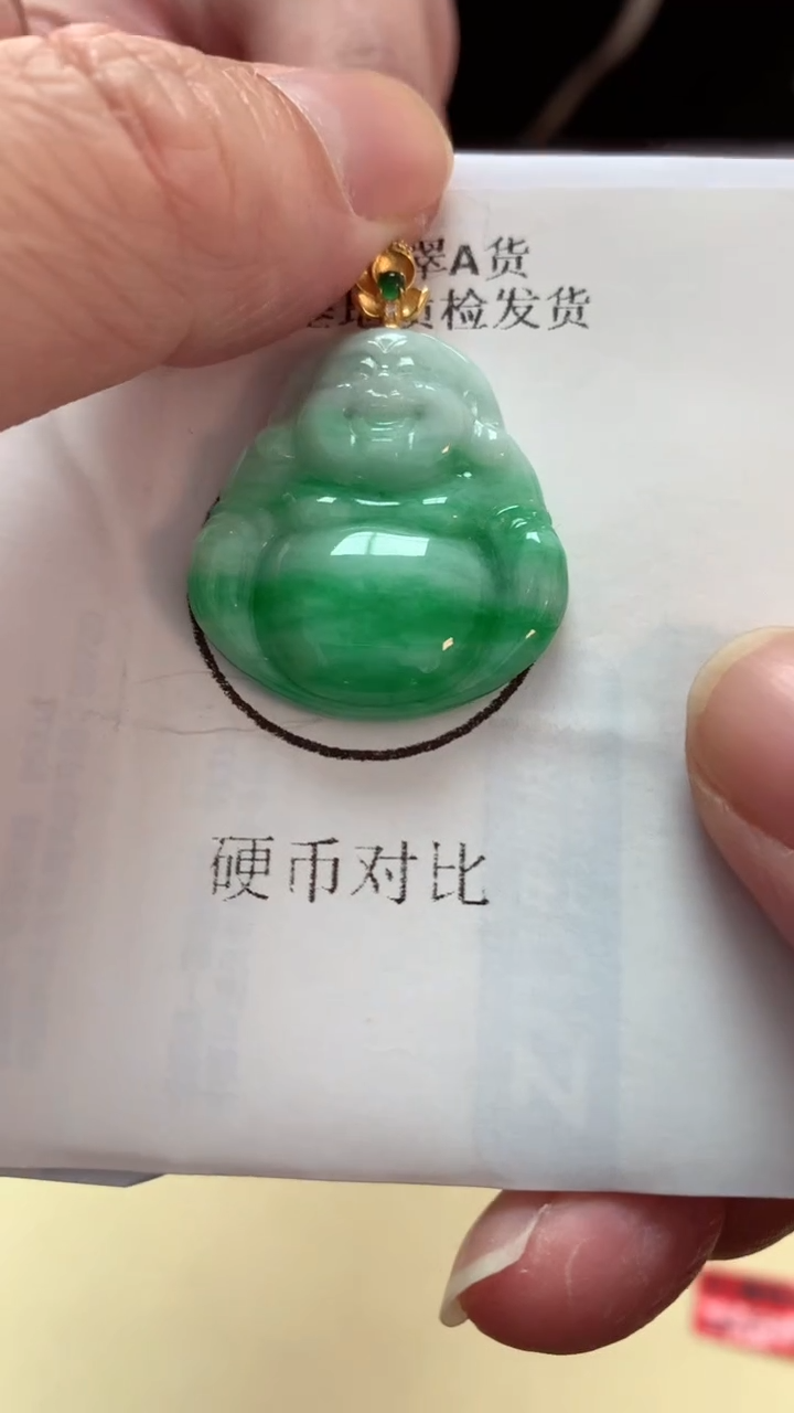 【闪购商品】翡翠吊坠(不含链)18K金镶嵌挂件