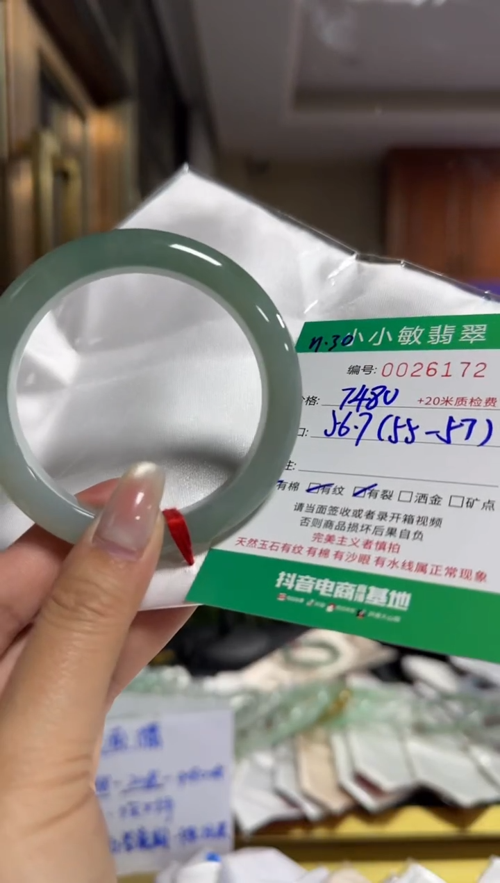 未镶嵌手镯翡翠A货手镯/微瑕