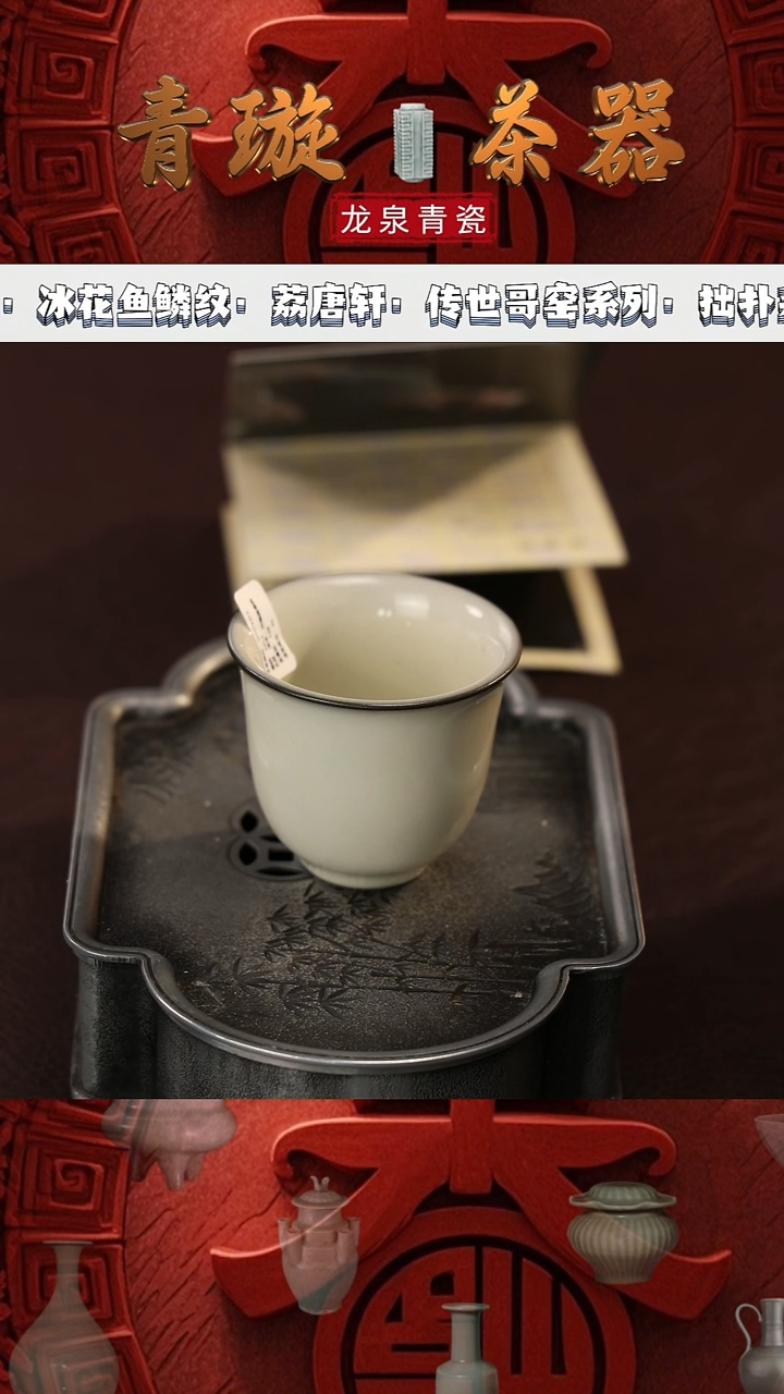 【闪购商品】杯青璇茶器#流华月白#铃铛杯