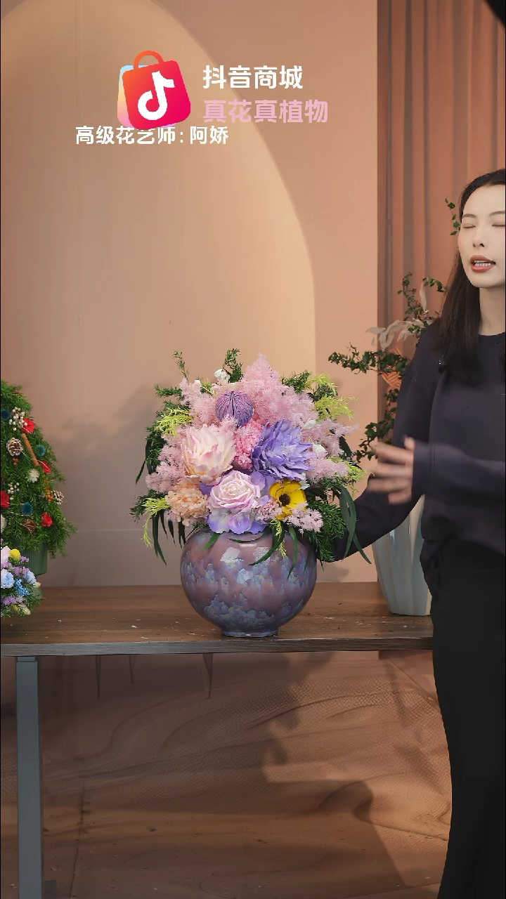 藤连花+瓶一整套