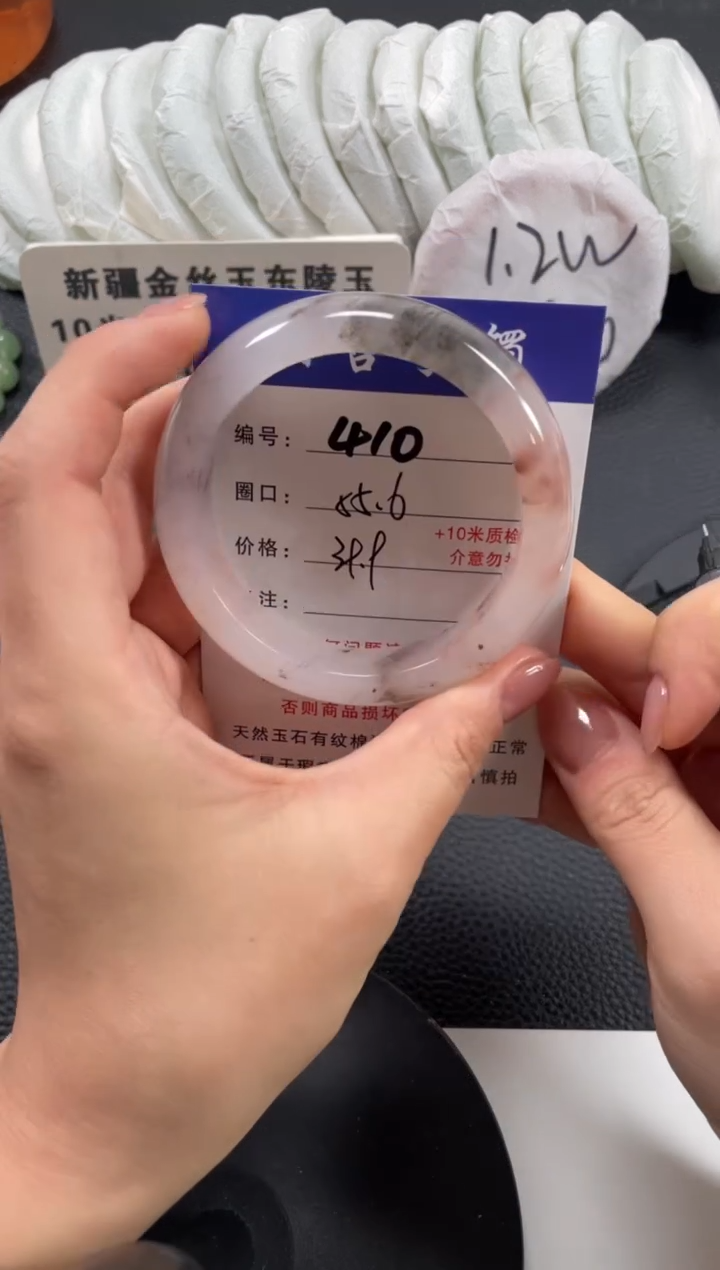 【闪购商品】石英质玉手镯未镶嵌55.6