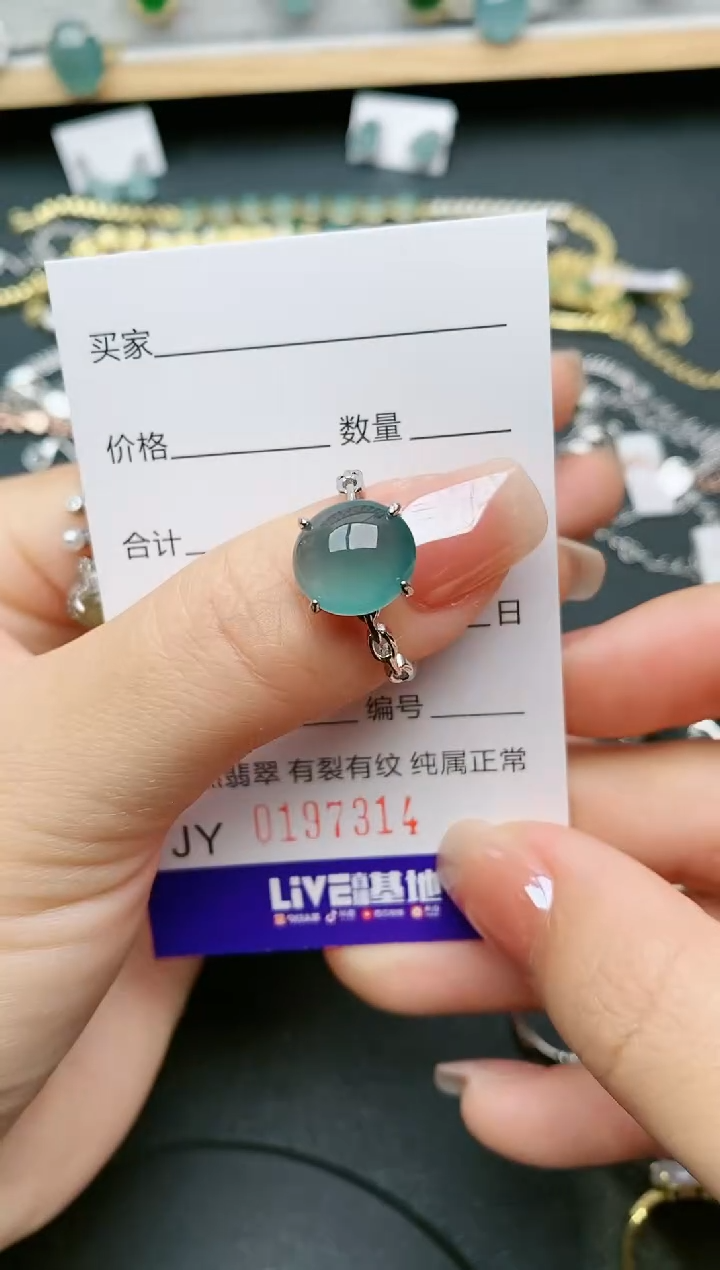 【闪购商品】翡翠戒指银S925镶嵌7314