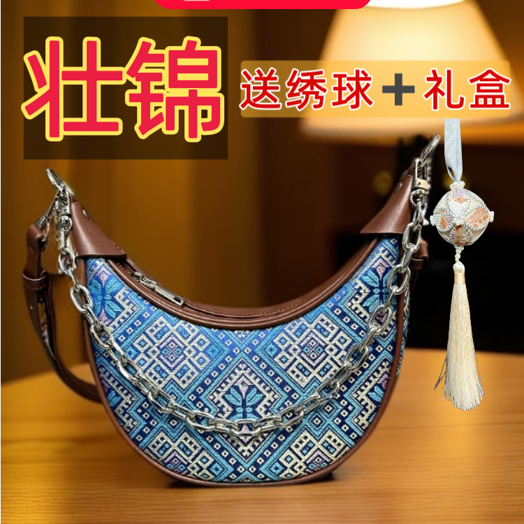 广西非遗壮锦 | 蒙师傅月亮包斜跨轻奢百搭民族国风通勤时尚女士