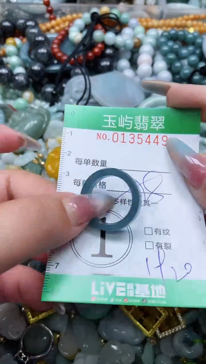 翡翠未镶嵌颈饰闪购0135449多样性发其一