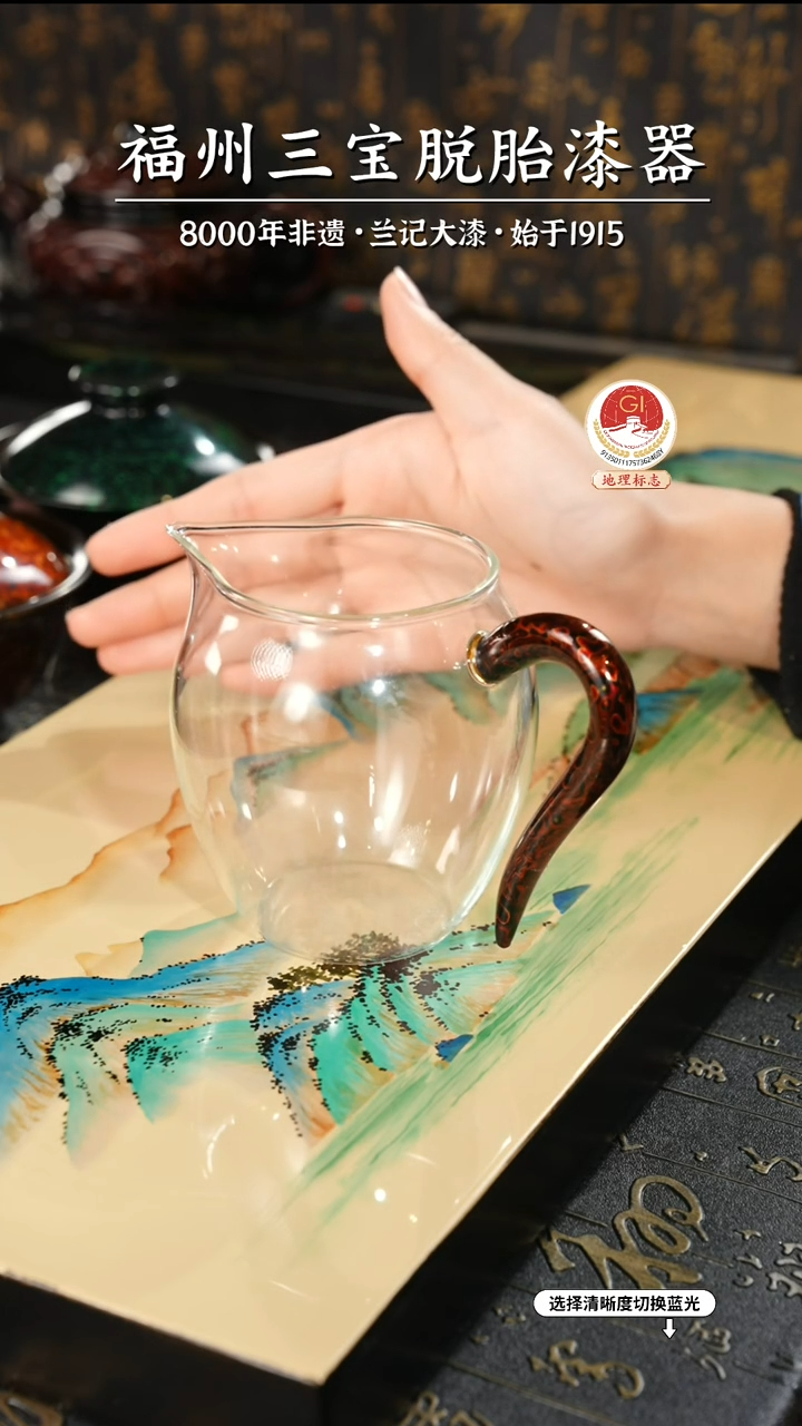 【闪购商品】大漆漆器 极光红把手公道杯