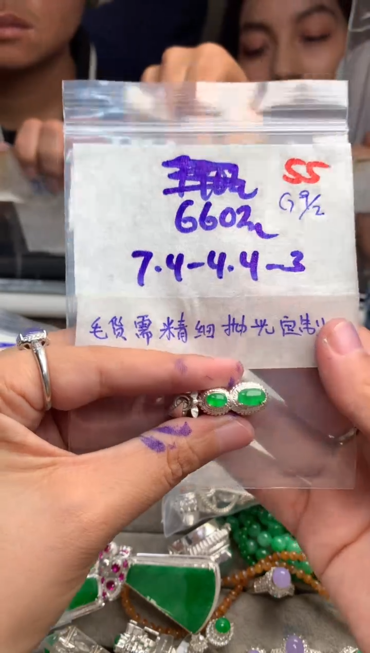 【闪购商品】定制翡翠未镶嵌毛货需精细抛光+发货拍一发一