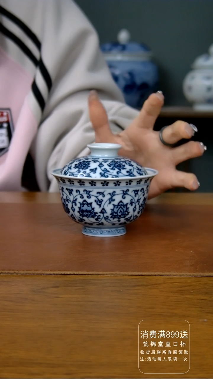 【闪购商品】陶瓷仿明缠枝莲双狮两才盖碗（柴窑） 