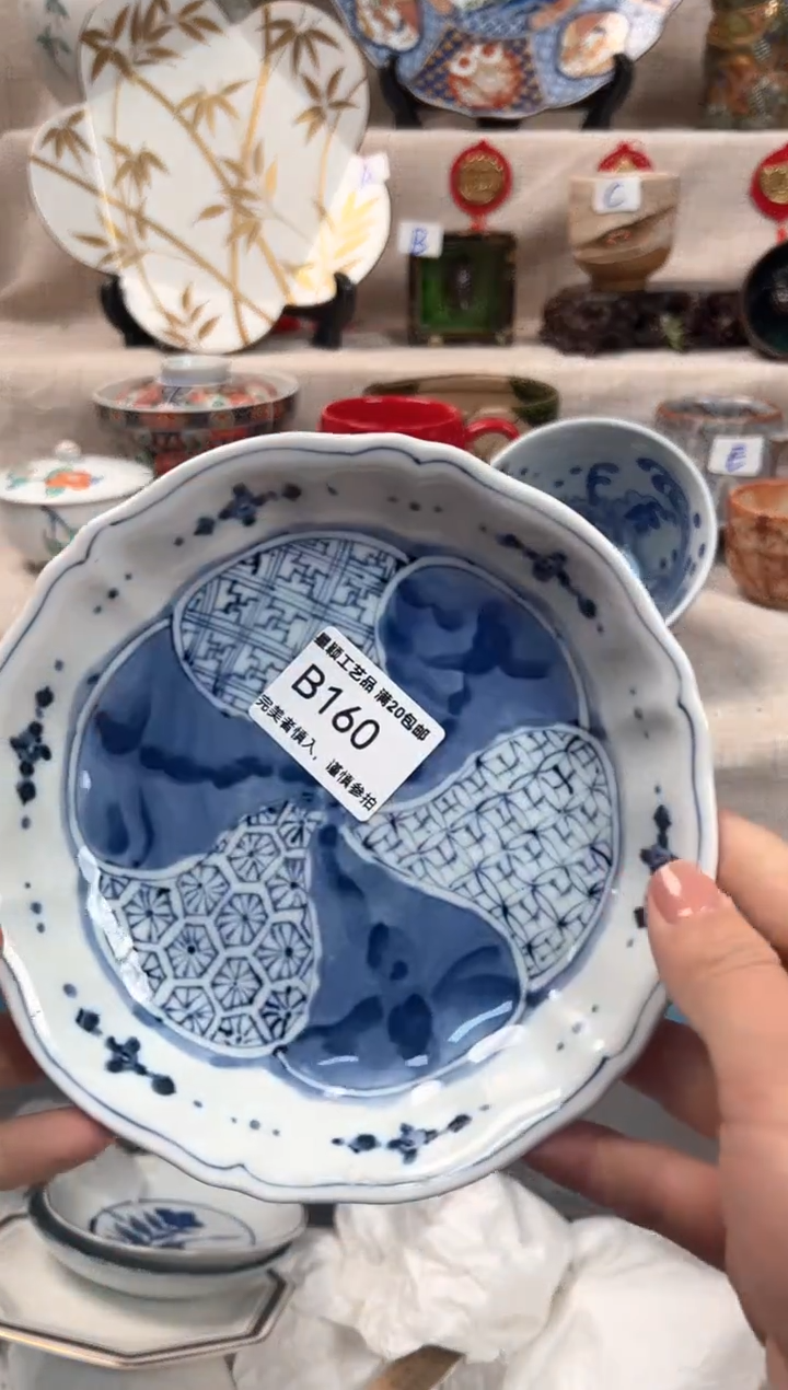 【闪购商品】160B瓷盘 餐具 默认接受微瑕下单